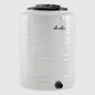 260 Litre Vertical Chemical Storage Tank